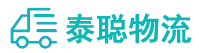 重庆到绥芬河市物流公司